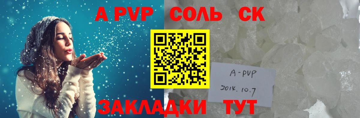 Альфа ПВП СК КРИС Усть-Джегута