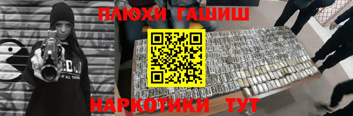 Усть-Джегута  Гашиш  Вход с VPN  купить наркотик  ГАШ Ice-O-Lator 
