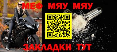 сатива Малоярославец