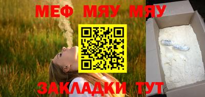 сатива Малоярославец