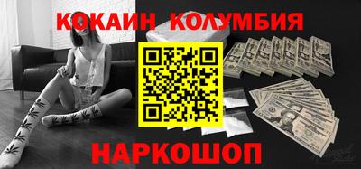 скорость mdpv Мариинск