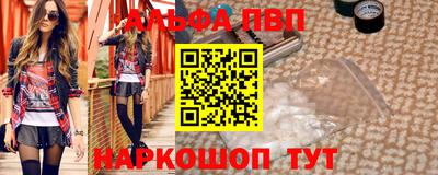 скорость mdpv Мариинск
