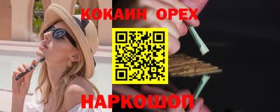 скорость mdpv Мариинск