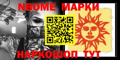 спайс Малгобек