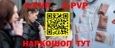 сатива Малоярославец