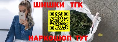 спайс Малгобек