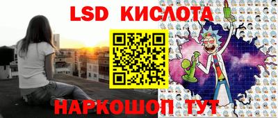 спайс Малгобек