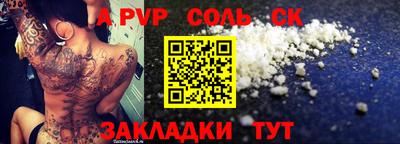сатива Малоярославец