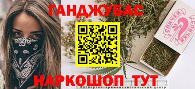 спайс Малгобек