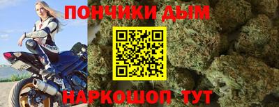 спайс Малгобек