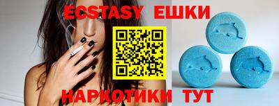 сатива Малоярославец