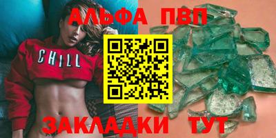 спайс Малгобек