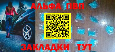спайс Малгобек