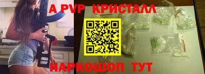 спайс Малгобек
