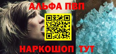 спайс Малгобек
