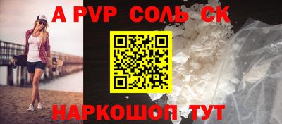 скорость mdpv Мариинск
