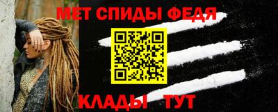 спайс Малгобек