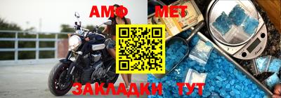 спайс Малгобек