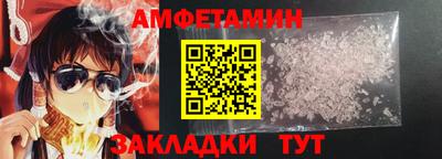 скорость mdpv Мариинск