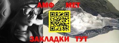 спайс Малгобек