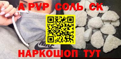 сатива Малоярославец