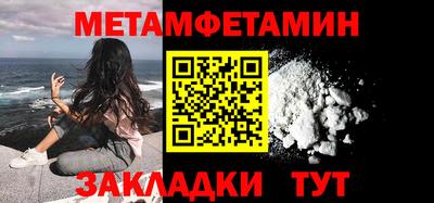 ГАЛЛЮЦИНОГЕННЫЕ ГРИБЫ Новозыбков