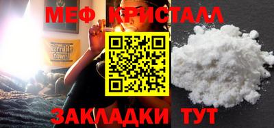 спайс Малгобек