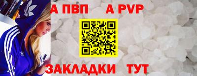 спайс Малгобек