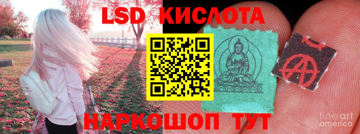 MDMA Усть-Джегута