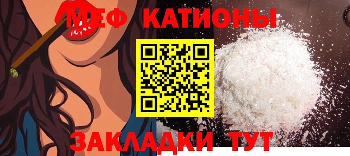 Вейп ТГК  ГАШ  Cocaine  Вход с VPN  Усть-Джегута  Меф МЯУ МЯУ кристаллы  Наркошоп 