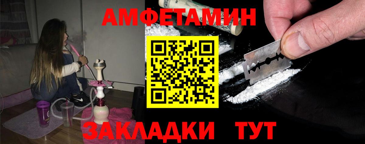 Усть-Джегута  Метамфетамин кристалл  Вход с VPN 