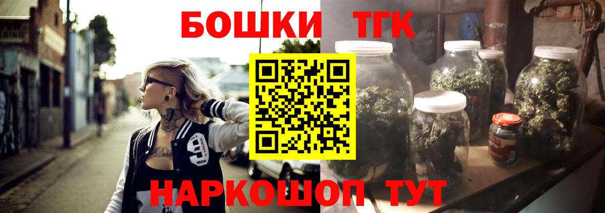 МАРИХУАНА тримм  Вход с VPN  Каннабис тримм  Бошки Шишки SATIVA & INDICA  Усть-Джегута 
